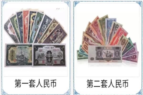 新乡回收旧币